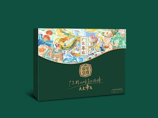 中山帝皇×巨灵设计 粽子包装设计 | 端午礼盒设计 
