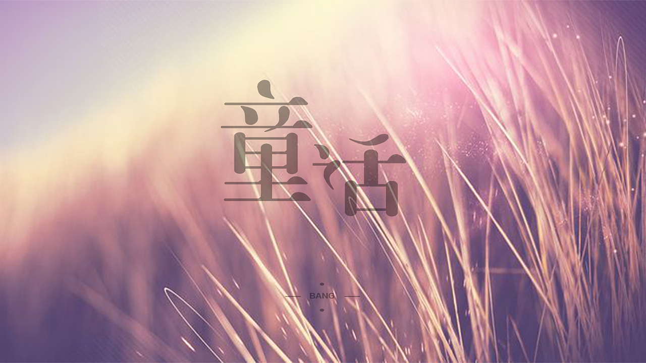 临摹字体（图ZMTMzNzU4Mjky） - 字体/字形 - 站酷设计师张小敏zm原创素材 - 站酷ZCOOL