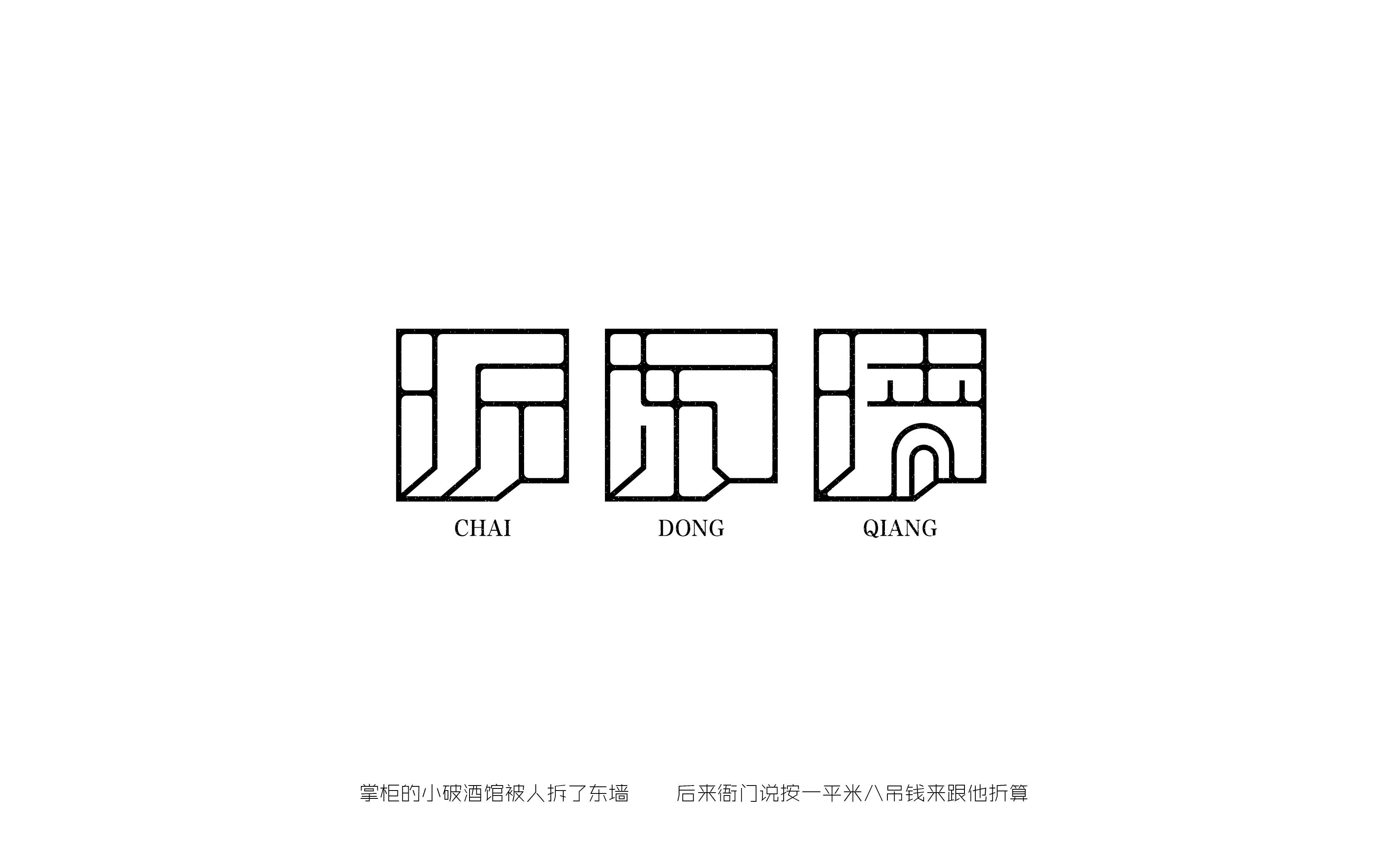 暗戰(zhàn)達達的個人主頁（封面預(yù)覽） - 主頁封面設(shè)置 - 站酷設(shè)計師暗戰(zhàn)達達原創(chuàng)素材 - 站酷ZCOOL