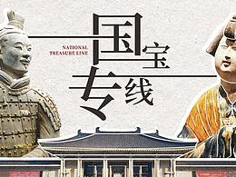 西安旅游详情页