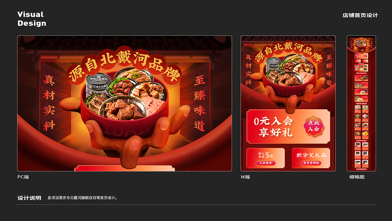 作品集整理（图ZMjYzMDA5Njk2） - 运营设计 - 站酷设计师松树仁原创素材 - 站酷ZCOOL