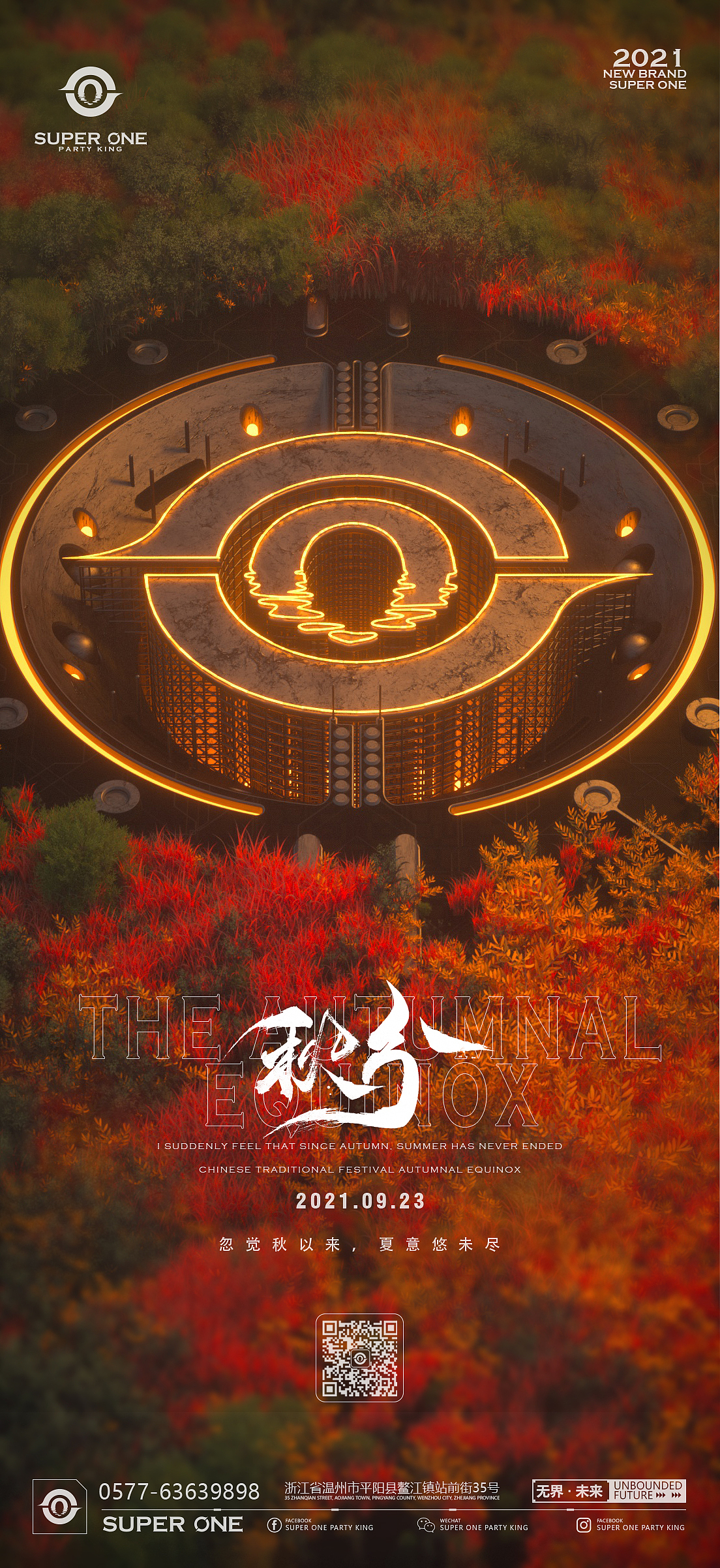 最近的夜店作品（图ZMjc3NTI2OTcy） - 场景 - 站酷设计师默默的倾听原创素材 - 站酷ZCOOL