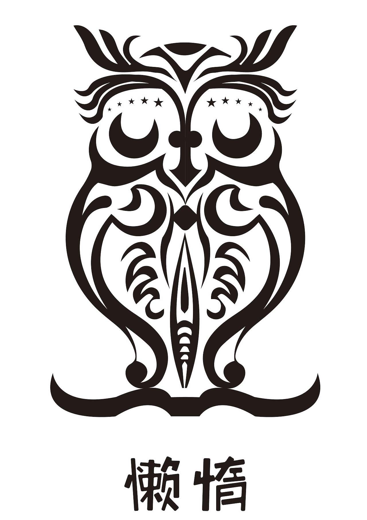 2019部分作品小集（图ZMTk0MjQ4OTEy） - Logo - 站酷设计师设计三角猫原创素材 - 站酷ZCOOL