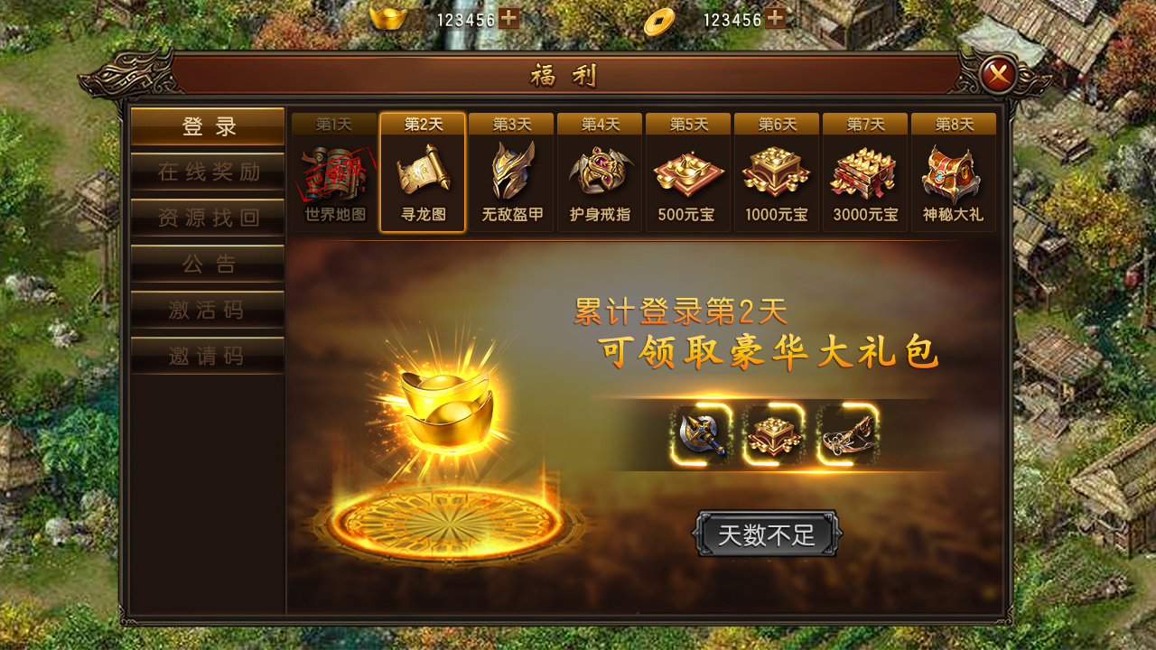 传奇类游戏ui_好久米吃巧克力了-站酷zcool