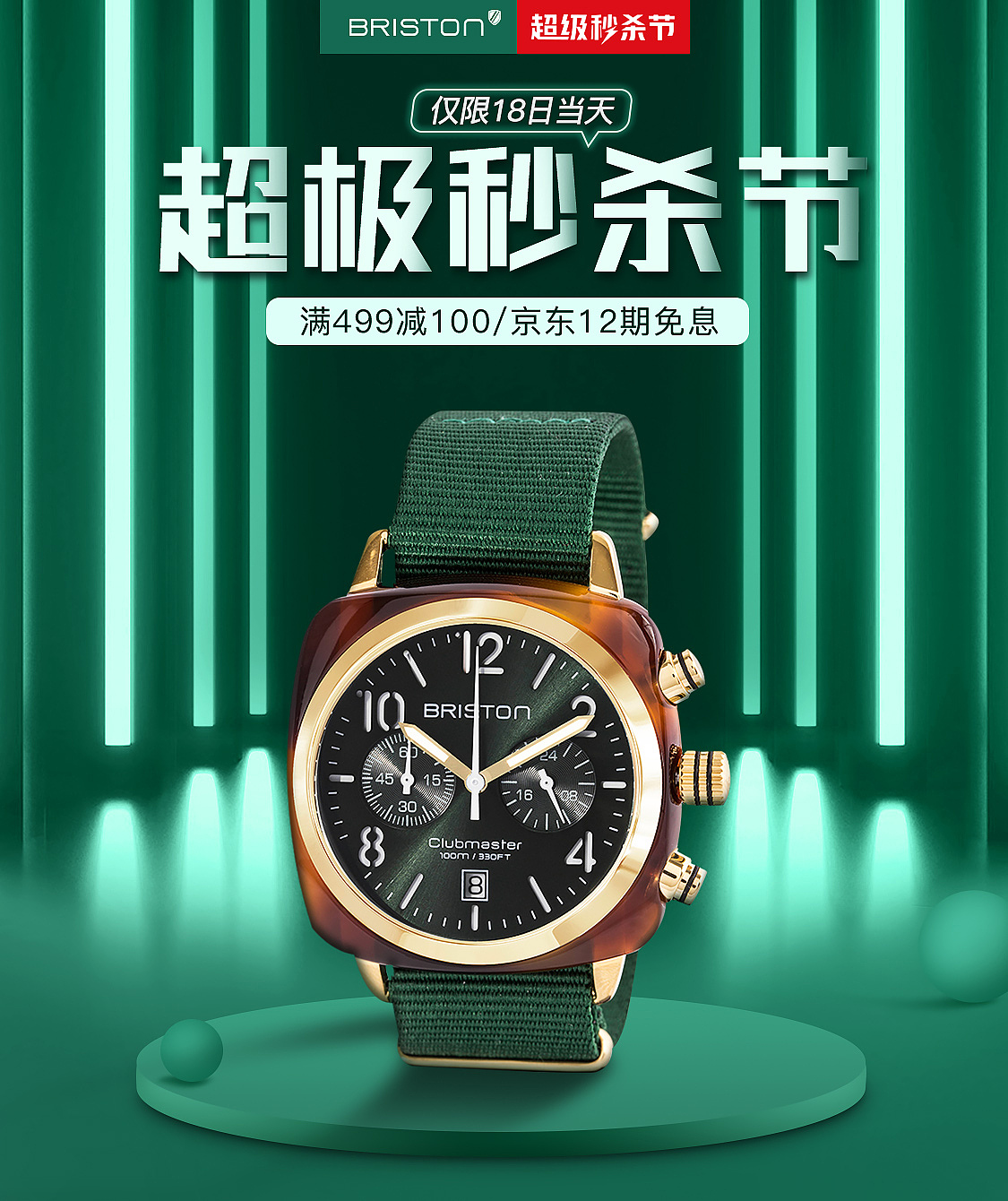 一些头图banner（图ZMjE1MTUwNTE2） - 海报 - 站酷设计师Abbylababy原创素材 - 站酷ZCOOL