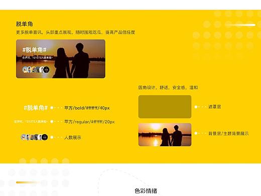 一對一直播系統(tǒng)開發(fā)設(shè)計問題（個人主頁-ZMTI0NDIwNA==） - 工業(yè)/產(chǎn)品 - 站酷設(shè)計師懶小貓吃魚原創(chuàng)素材 - 站酷ZCOOL