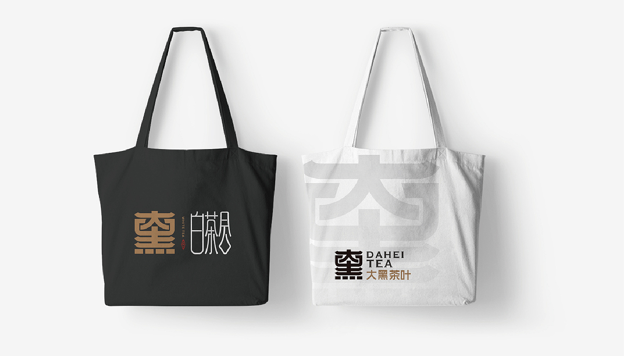 非黑即白｜大黑茶叶标志设计