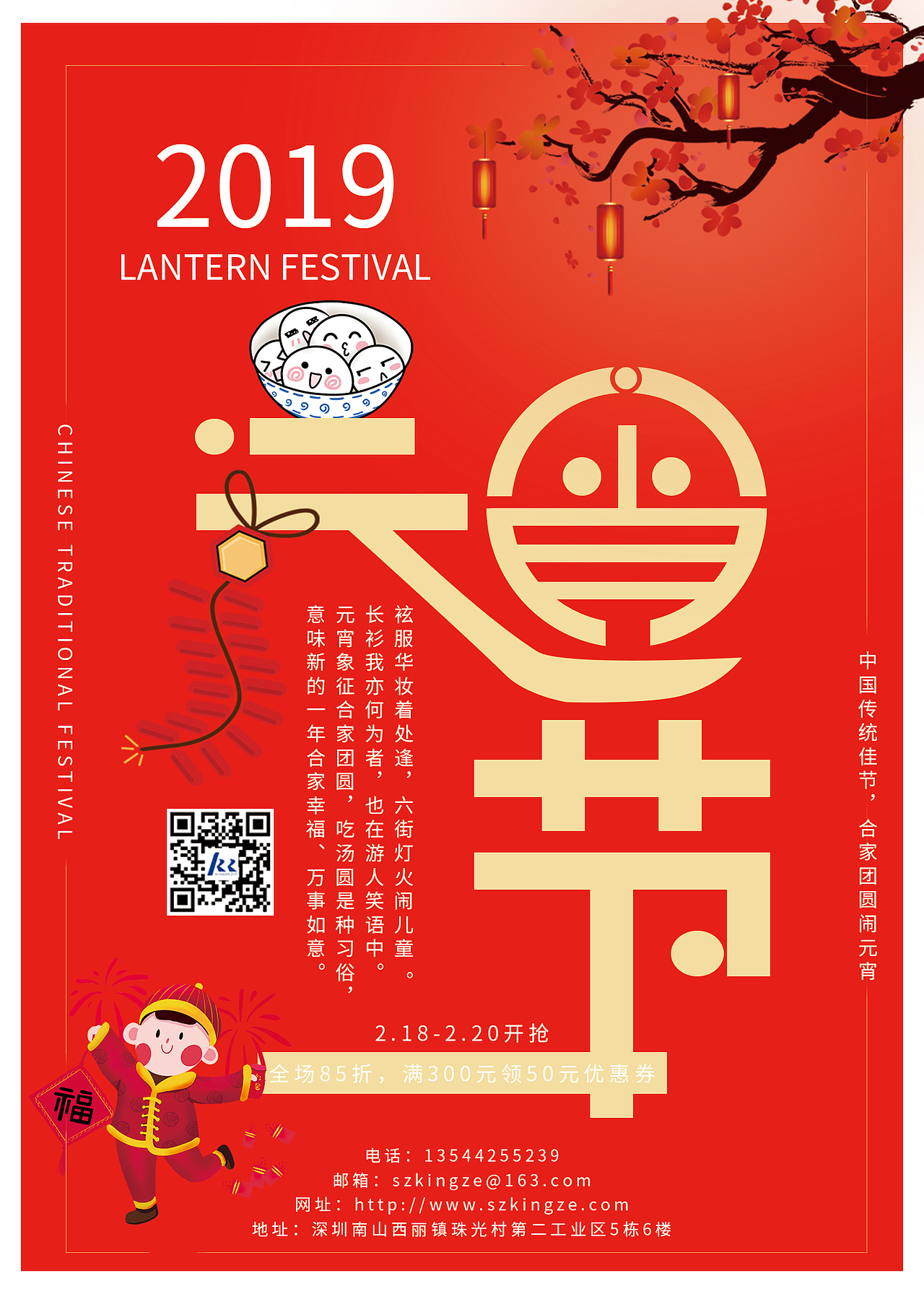 海报（图ZMTY0MTg5MzA4） - 海报 - 站酷设计师糖身边的炭火原创素材 - 站酷ZCOOL