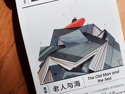 企鹅日历2020插画设计