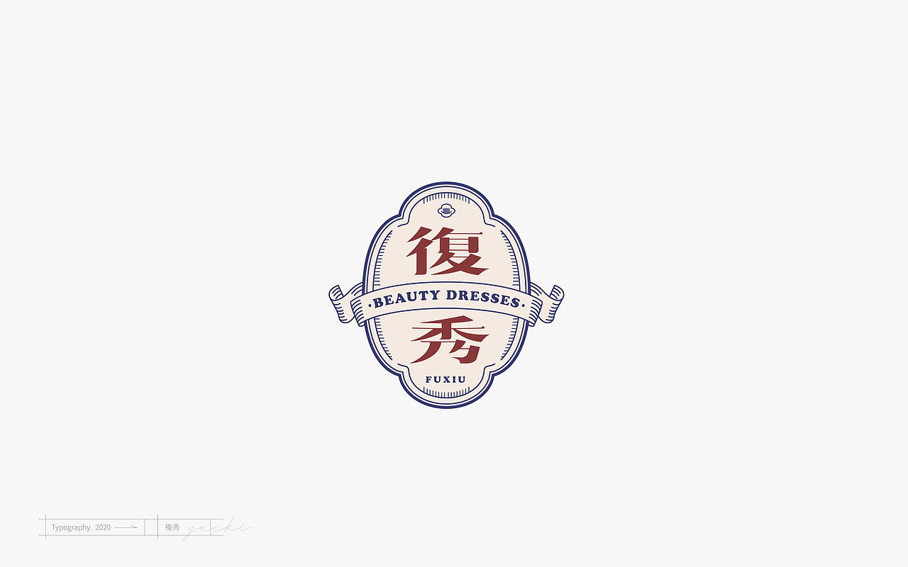 「Typography」- 壹（图ZMjEyNjYxMzQ4） - 字体/字形 - 站酷设计师林一几原创素材 - 站酷ZCOOL