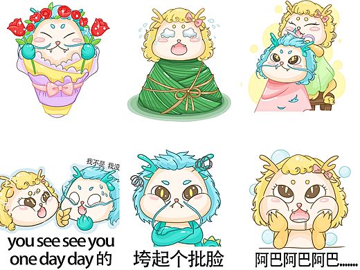 小狗的插画合集