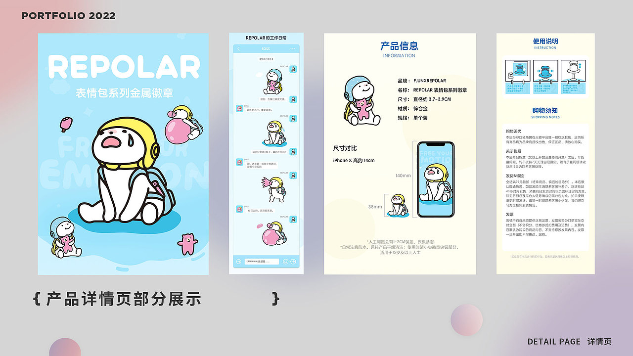2022面试作品集（图ZMjkwODkyMTMy） - 其他平面 - 站酷设计师Sssssoar原创素材 - 站酷ZCOOL
