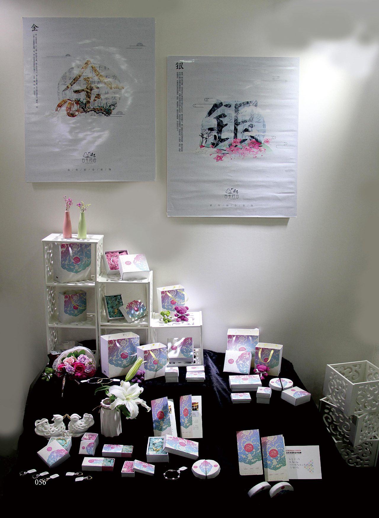 书籍装帧设计 2017毕业设计作品集（图ZODU3MDE2ODA=） - 书籍/画册 - 站酷设计师半瓶青年原创素材 - 站酷ZCOOL