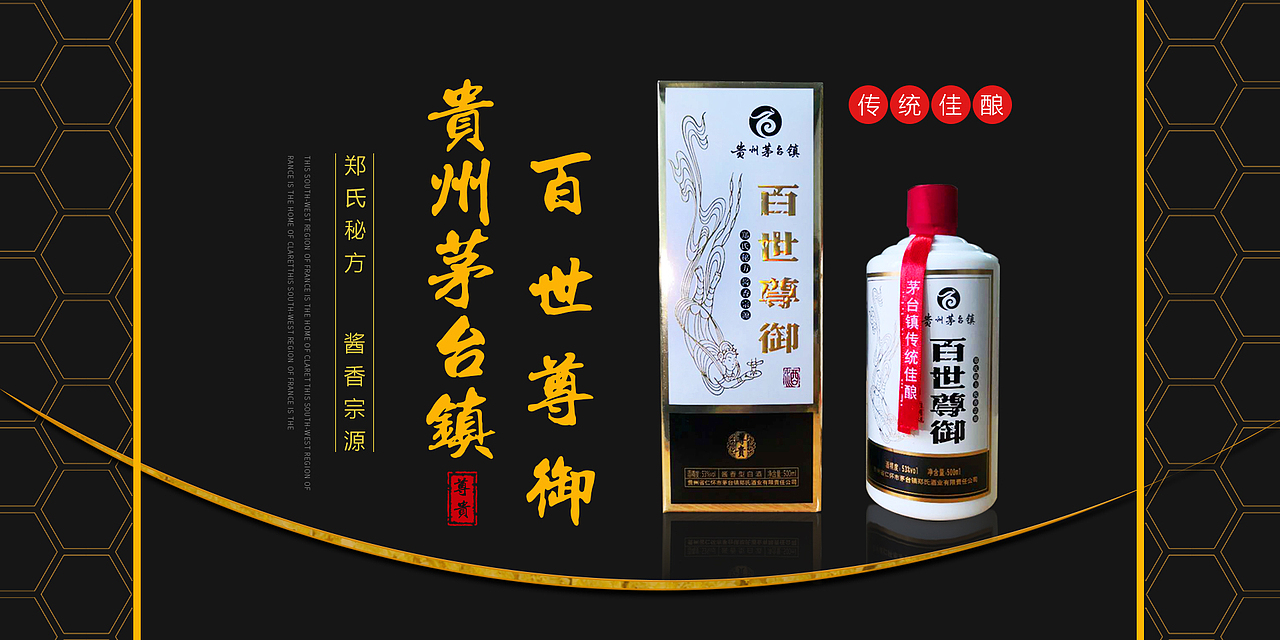 banner设计（图ZMjEwMTkwOTYw） - 海报 - 站酷设计师佑伊乐安原创素材 - 站酷ZCOOL