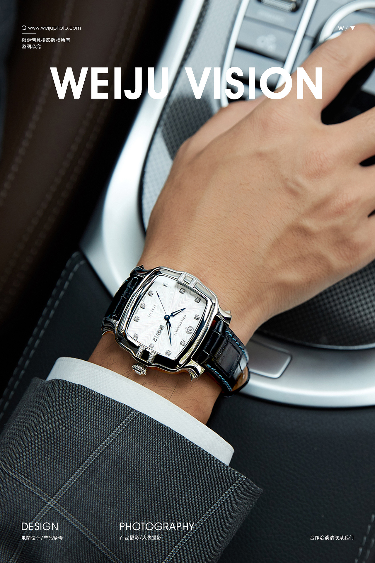 微距创意--在路口等你。艾米龙手表拍摄（图ZMjM0MzM4MzUy） - 产品摄影 - 站酷设计师微距创意原创素材 - 站酷ZCOOL