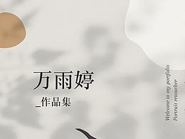 修图