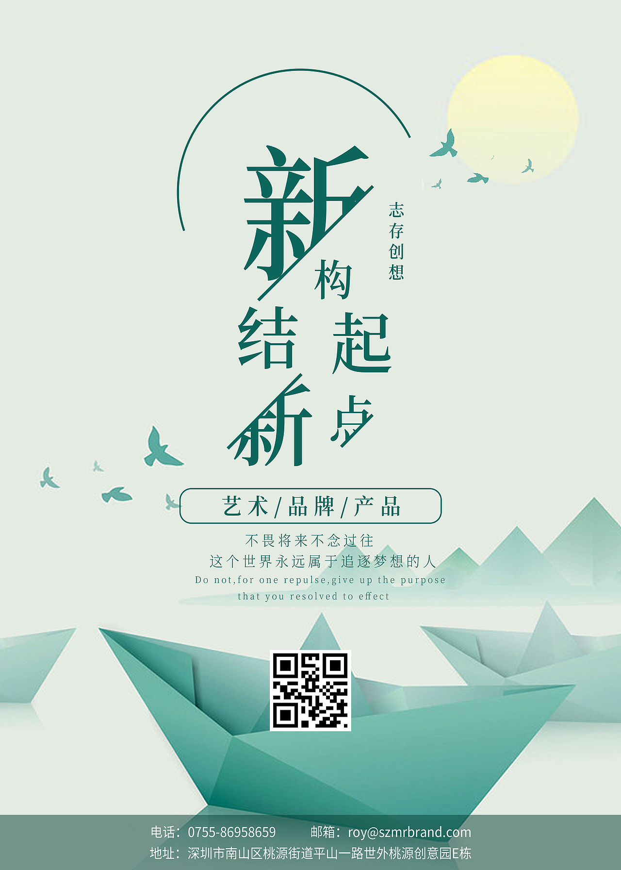 海报（图ZMjQ0NTYzNTE2） - 海报 - 站酷设计师Z86293552原创素材 - 站酷ZCOOL