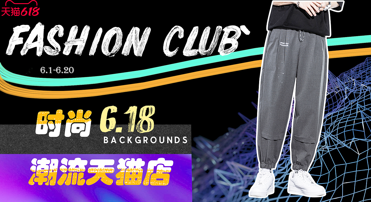 记录-01（图ZMjY3MTY4Mjc2） - 海报 - 站酷设计师Z76574658原创素材 - 站酷ZCOOL