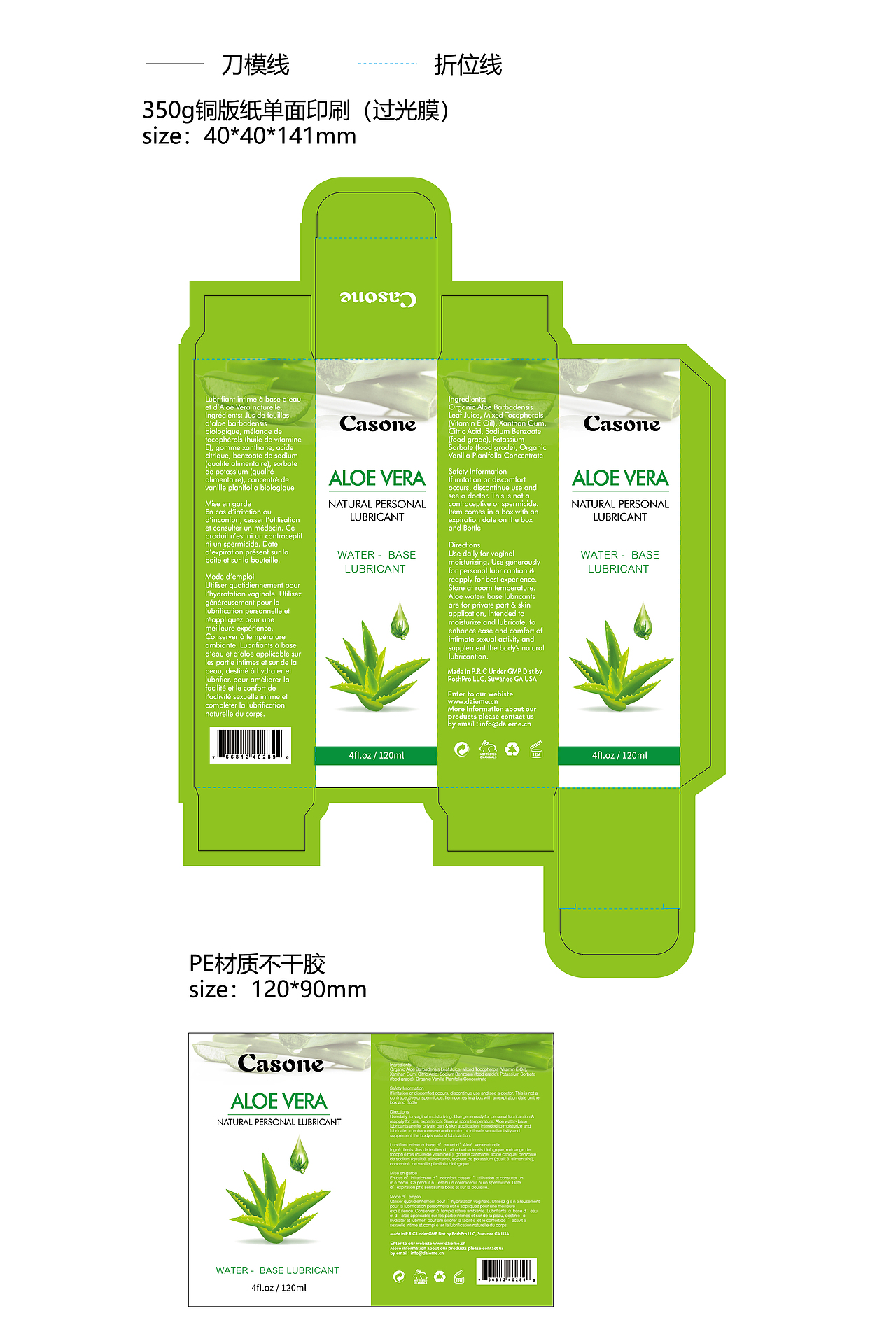 化妆品包装设计（图ZMjcyMTcxMTc2） - 包装 - 站酷设计师zeng102513原创素材 - 站酷ZCOOL