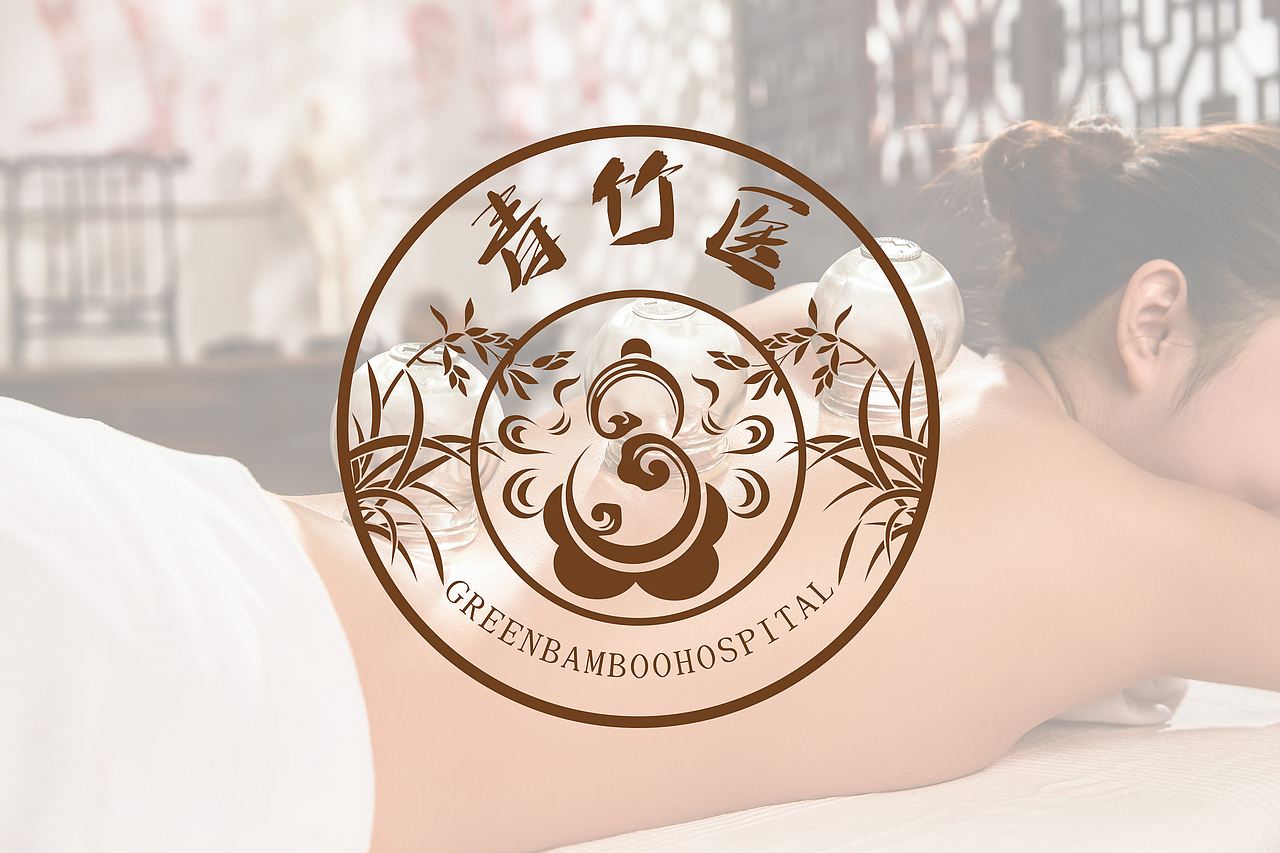 中医医馆招牌诊所定制招牌logo设计（图ZMzEzNzU3NDQ4） - Logo - 站酷设计师三蓝美学原创素材 - 站酷ZCOOL