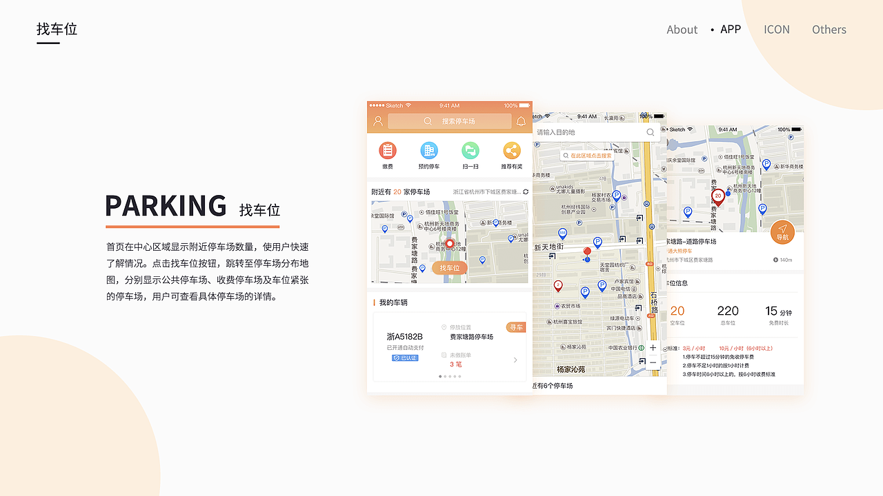 作品集（图ZMTExNjk0NzE2） - 其他UI - 站酷设计师萨摩折耳加菲猫原创素材 - 站酷ZCOOL