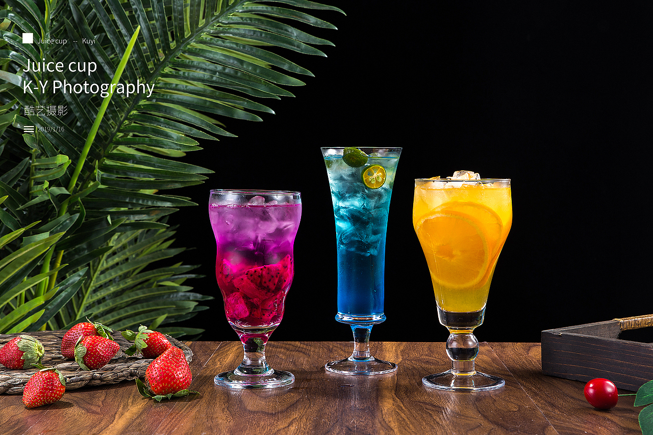 果汁杯（图ZMTQyMTQ5MzM2） - 产品摄影 - 站酷设计师尔cool原创素材 - 站酷ZCOOL