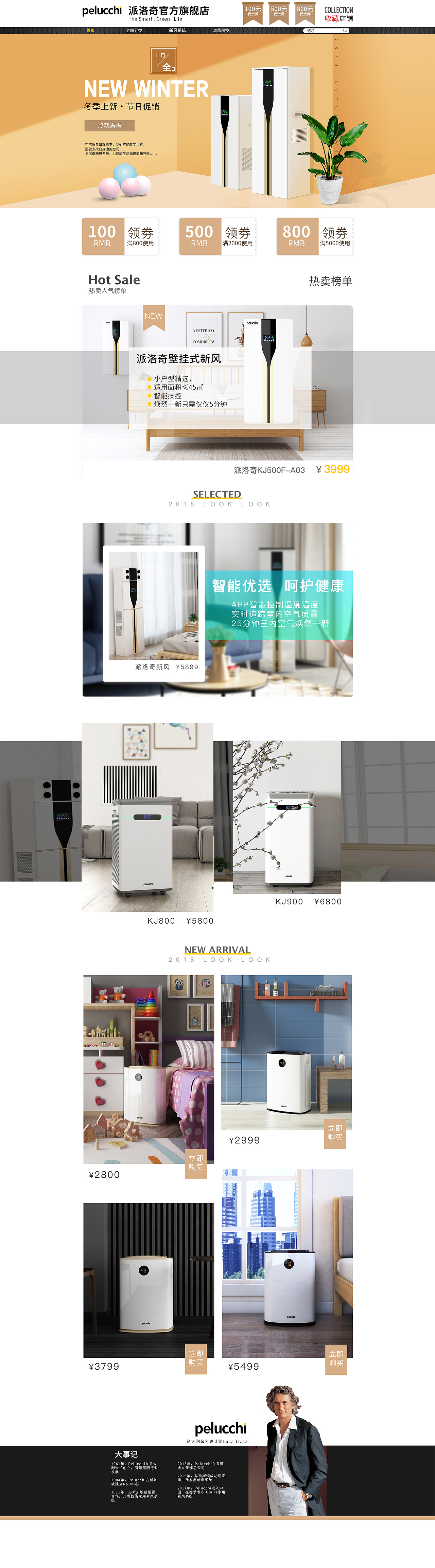 派洛奇（图ZMTQ0OTk0MTA0） - 电商 - 站酷设计师大白杨0105原创素材 - 站酷ZCOOL