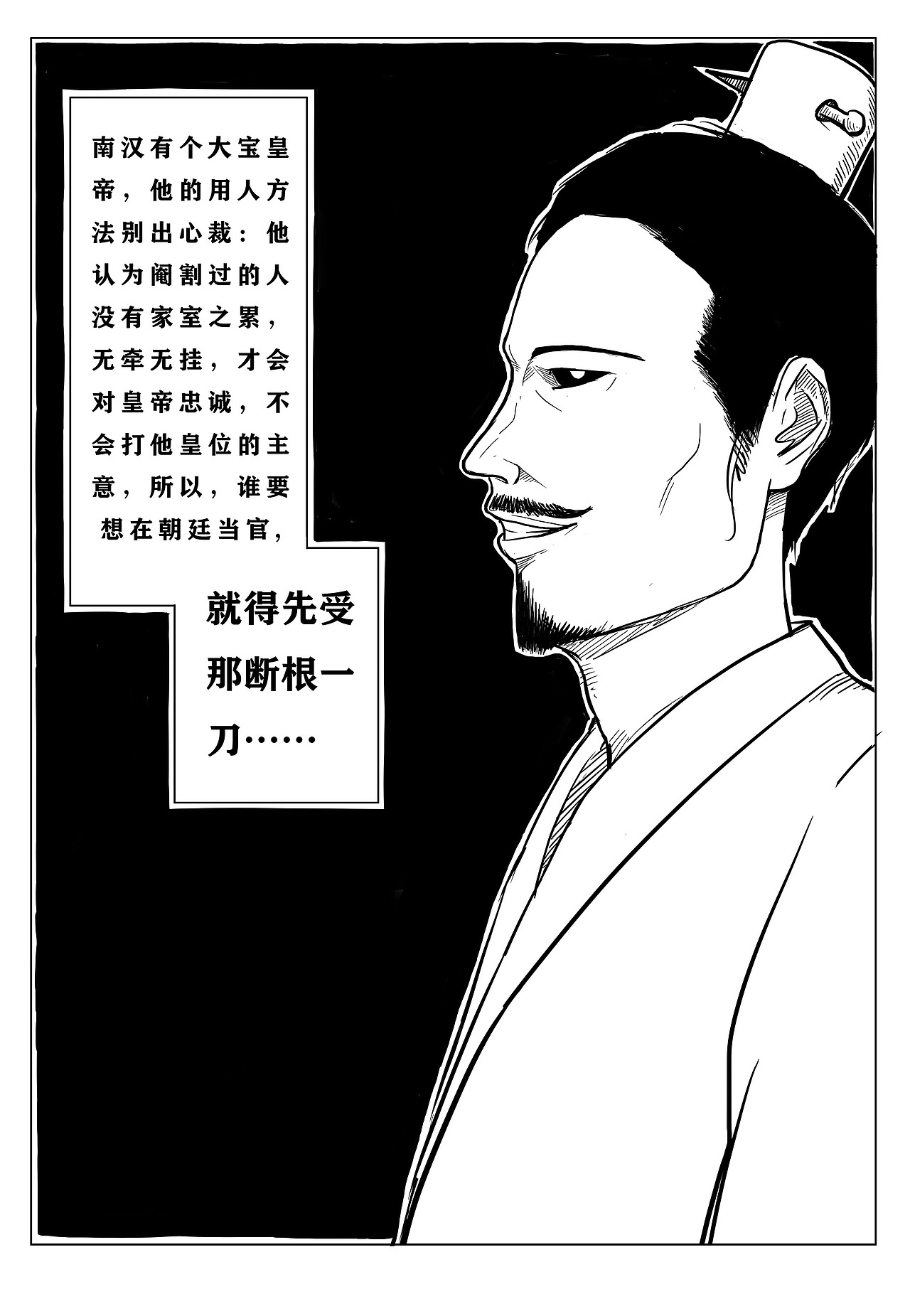 乱世父子情（图ZMjYzNTgwMjg0） - 短篇/格漫 - 站酷设计师剑齿虎vzxcg原创素材 - 站酷ZCOOL