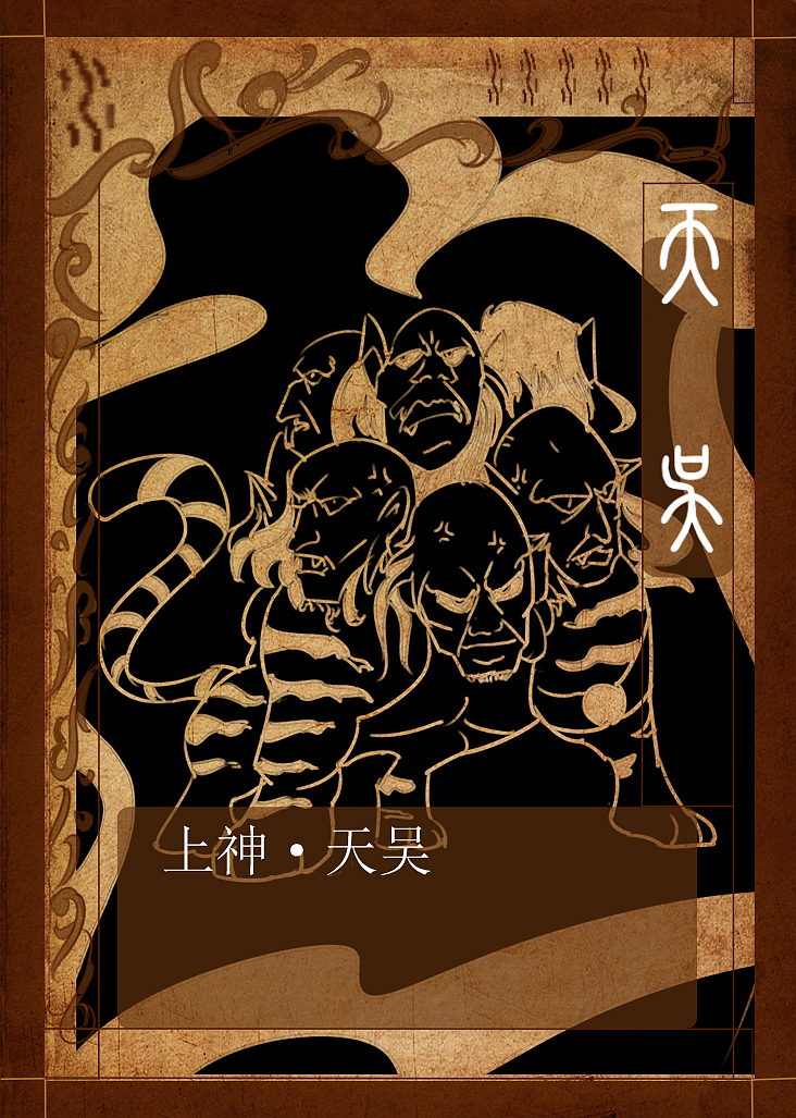 幻陆传奇（图ZMzA5NTI0MTY=） - 独立游戏 - 站酷设计师骚年八万原创素材 - 站酷ZCOOL