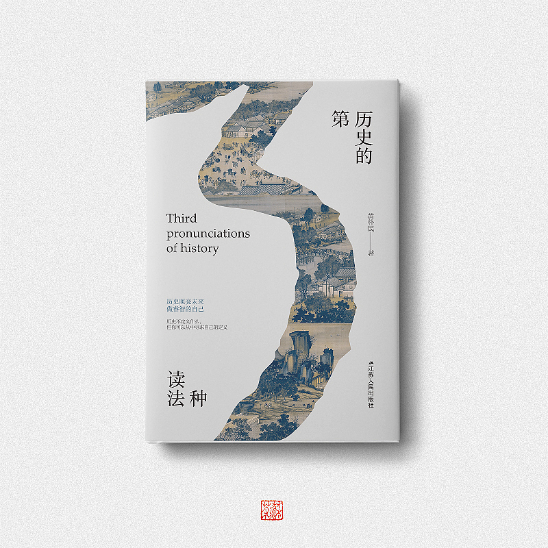 2017年装帧（图ZMTA1NzM2NzA4） - 书籍/画册 - 站酷设计师苏荼原创素材 - 站酷ZCOOL