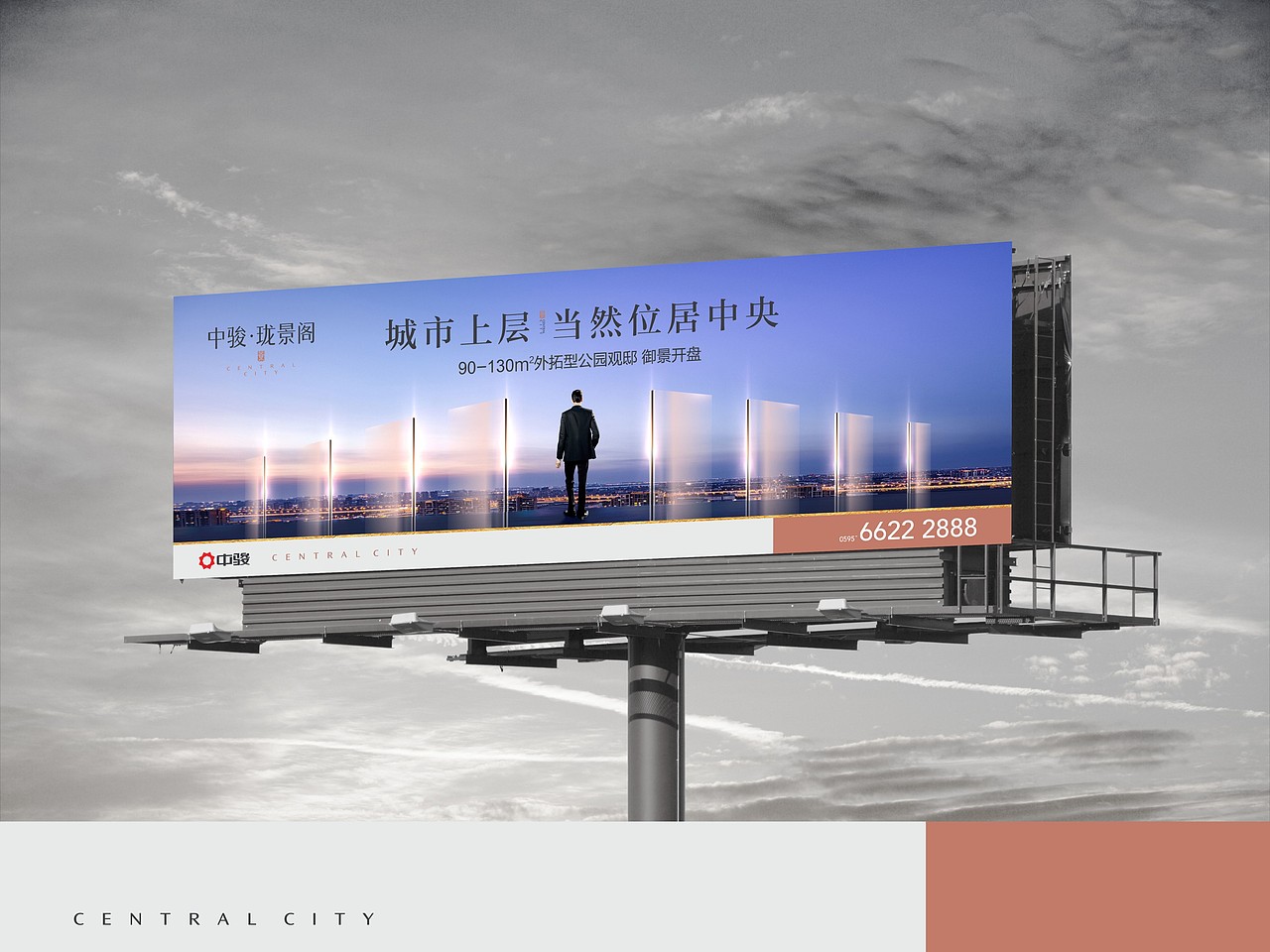 地产提案主形象围墙户外导视黑金C4D立体质感（图ZMTIxMTk0NDUy） - Logo - 站酷设计师ccs设计原创素材 - 站酷ZCOOL