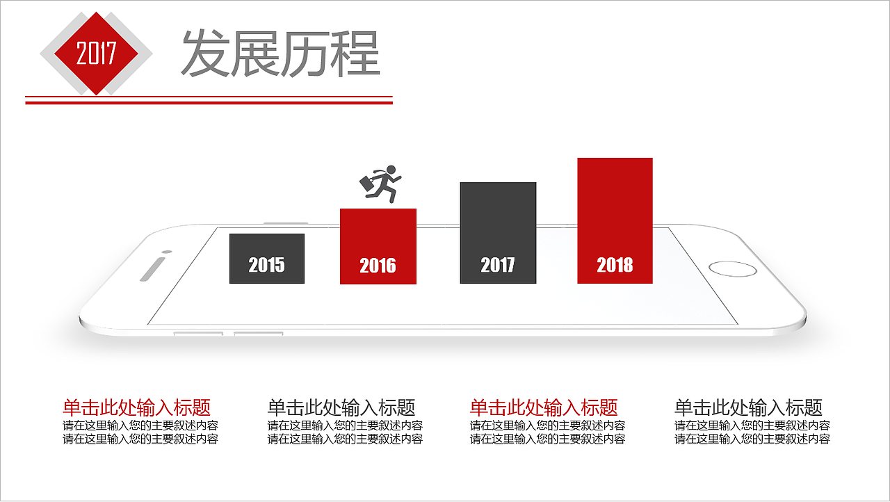 公司简介（图ZMTU4ODI3NDU2） - 企业官网 - 站酷设计师Z67399705原创素材 - 站酷ZCOOL