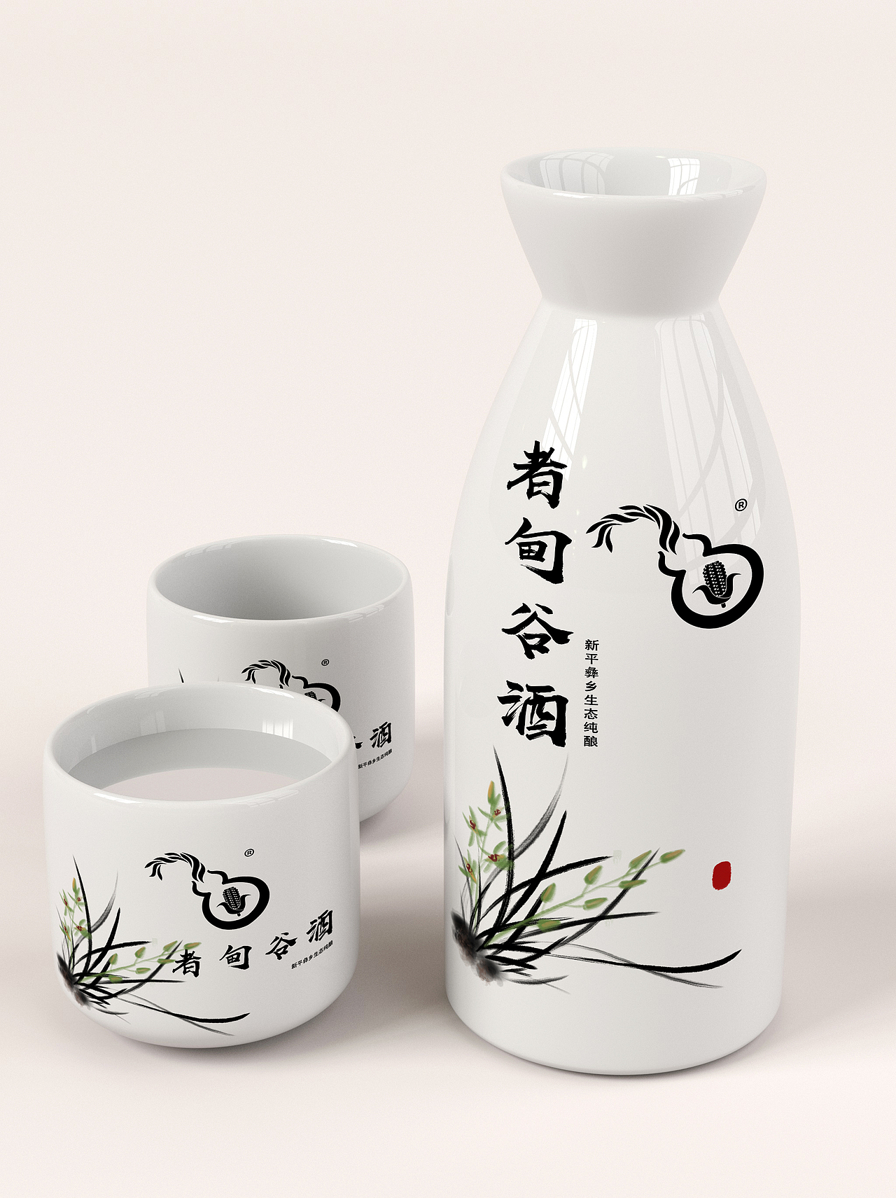 者甸谷酒LOGO及Vi设计（图ZMjkwODQzNTIw） - Logo - 站酷设计师樱玥原创素材 - 站酷ZCOOL