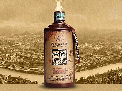 白酒页面（个人主页-ZMzMyNjUzMTI=） - 宣传物料 - 站酷设计师泽林达原创素材 - 站酷ZCOOL