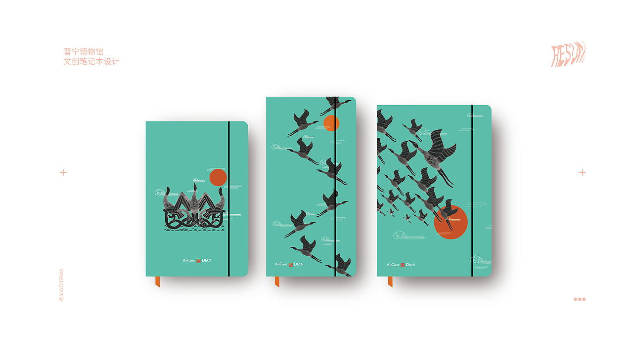 晋宁文创产品设计（图ZMTUxMjY3MTAw） - 品牌 - 站酷设计师小野M原创素材 - 站酷ZCOOL