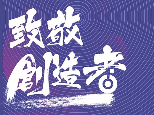 海报-长图
