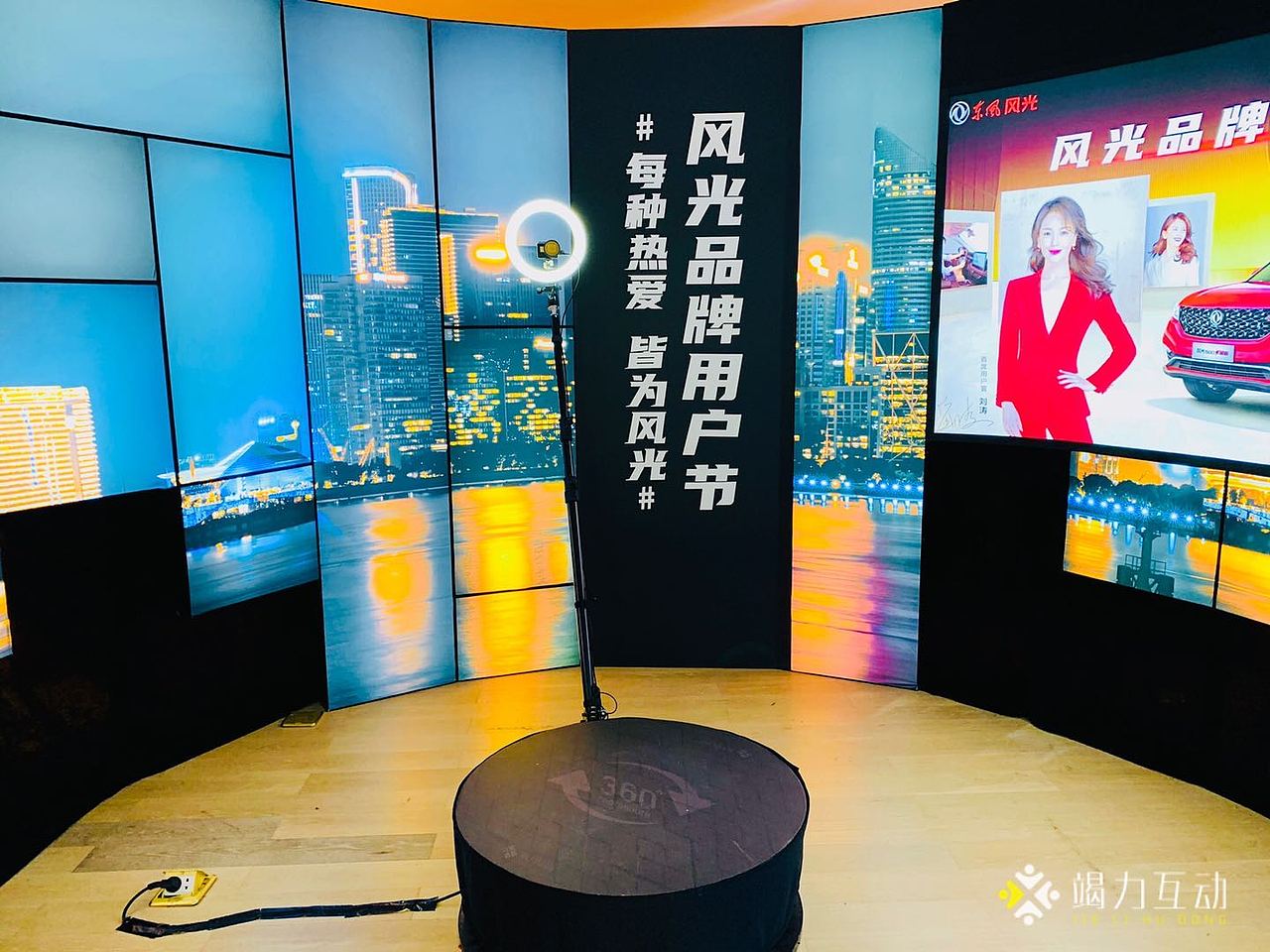 杭州风光品牌360度升格旋转拍照