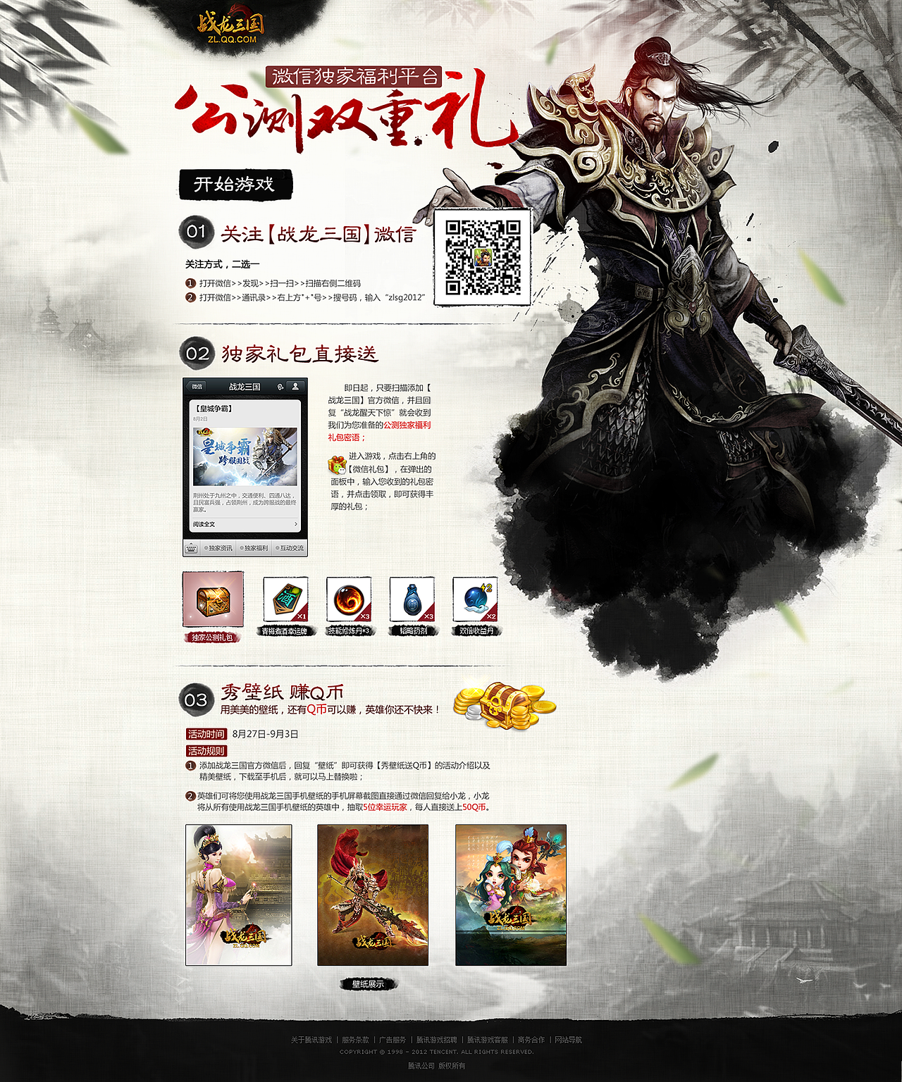Palwo作品三期分享（图ZMTE5OTg0OTI=） - 运营设计 - 站酷设计师palwo原创素材 - 站酷ZCOOL