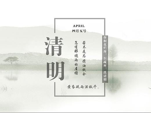 创意设计