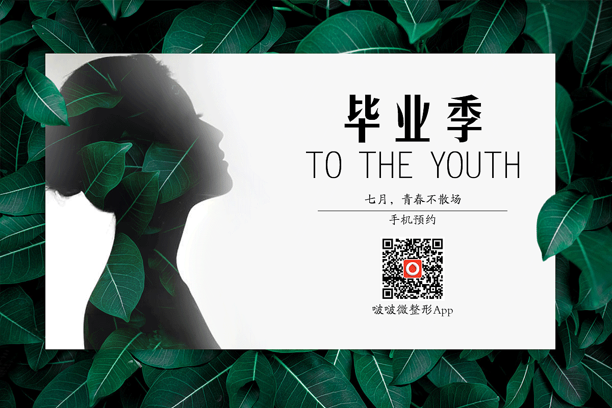 毕业（图ZMTU1NjE3NzA4） - 海报 - 站酷设计师努力学画画原创素材 - 站酷ZCOOL