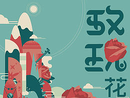 包装提案(参考)