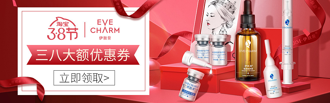 钻展图合集（图ZMjI2NDcyNjQ0） - 电商 - 站酷设计师挑个好名字原创素材 - 站酷ZCOOL