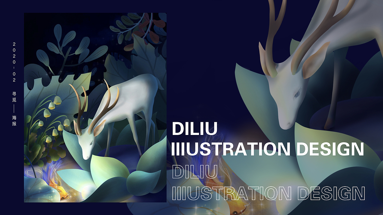 场景插画-（图ZMjMxNjc5NjYw） - 创作习作 - 站酷设计师阿狸的姐姐呀原创素材 - 站酷ZCOOL