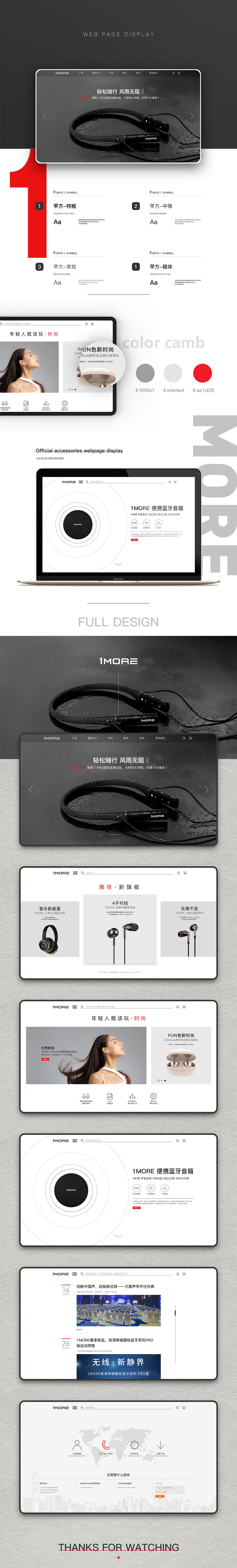 2021/3 月 个人作品_全屏站包装（图ZMjQ0NzQ2ODU2） - 企业官网 - 站酷设计师远方那红白房子原创素材 - 站酷ZCOOL
