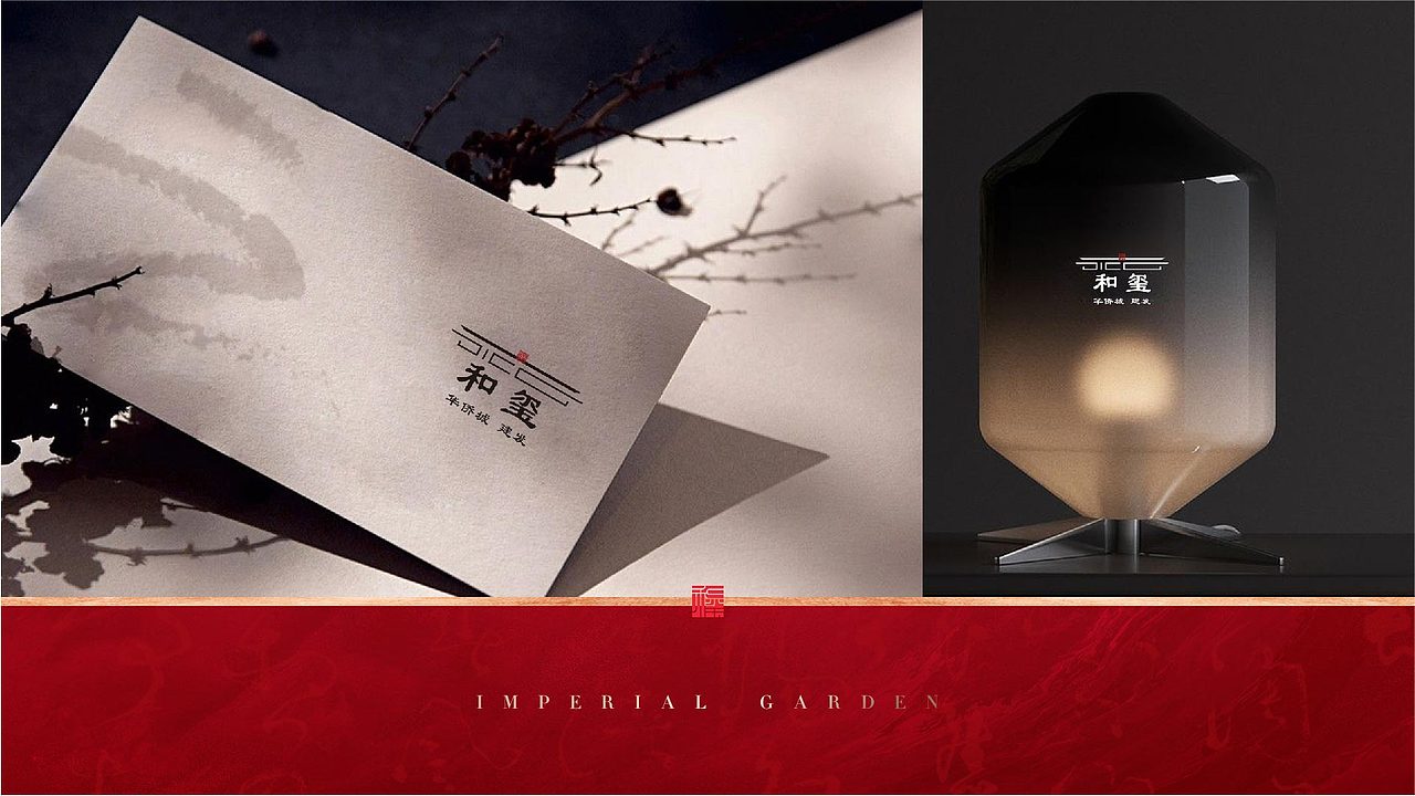 地产提案-红色中式