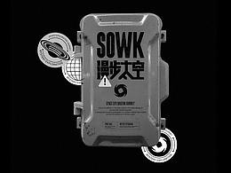 简约现代