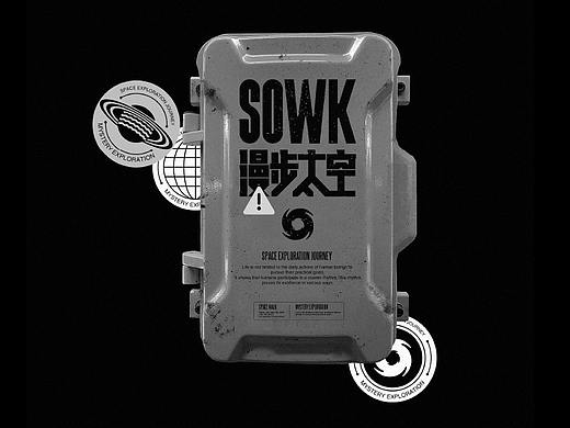 漫步太空密室逃脱品牌设计丨75_栖吾品牌