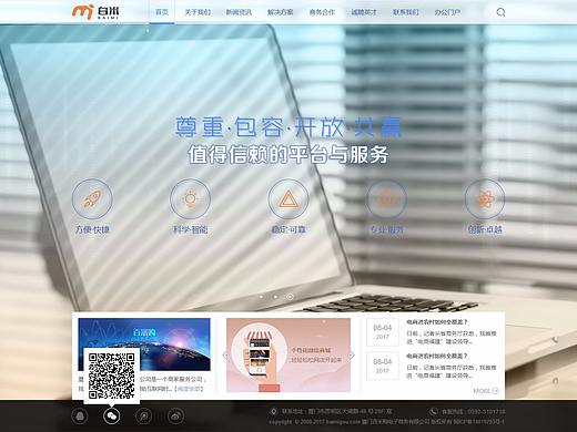 官网展示（个人主页-ZMjU0ODEyMjg=） - 企业官网 - 站酷设计师凌晨Morning原创素材 - 站酷ZCOOL
