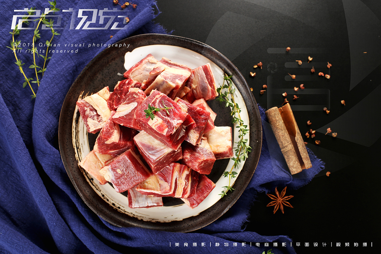 2018摄影作品合集｜美食摄影｜启点视觉（图ZMTQwMjQ3OTQ0） - 产品摄影 - 站酷设计师众目摄影设计原创素材 - 站酷ZCOOL