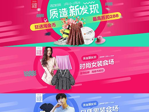 质造新发现（个人主页-ZMzYwNTI5MjQ=） - 运营设计 - 站酷设计师不用了了原创素材 - 站酷ZCOOL